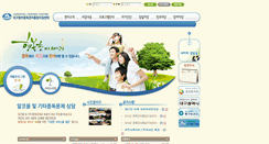 Desktop Screenshot of alcohol21.net